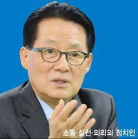 박지원 “개헌 논의 참가…대선 1년 전 제안해 물리적으론 불가능 생각”