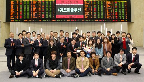 2014년 2월 27일 오이솔루션의 코스닥 주식시장 상장을 기념해 오이솔루션 임직원이 한국거래소에 모여 기념촬영을 했다. 오이솔루션 제공