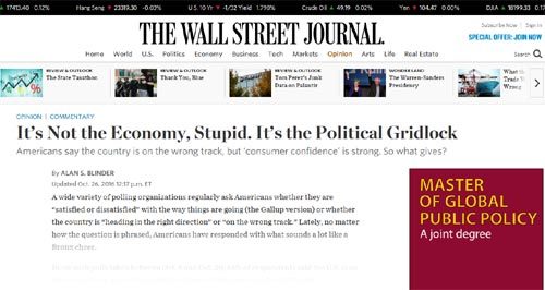 앨런 블라인더 프린스턴대 교수의 ‘바보야, 문제는 경제가 아니야. 정치적 교착 상태야’ 라는 제목의 기고문. 월스트리트저널 홈페이지 캡처