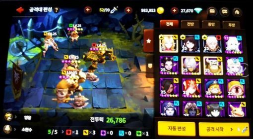 리니지 레드나이츠(출처=게임동아)