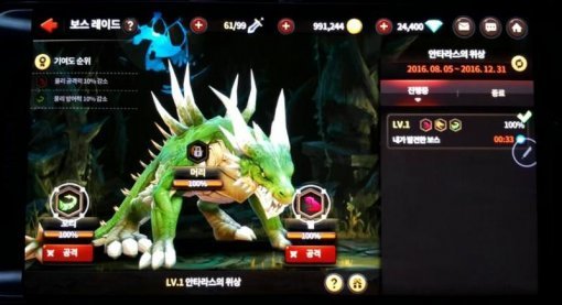 리니지 레드나이츠 보스레이드(출처=게임동아)