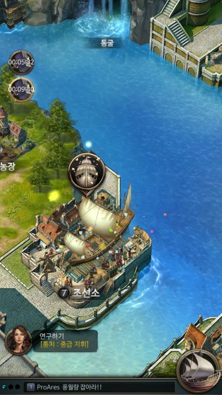 오션앤엠파이어 스크린샷(출처=게임동아)