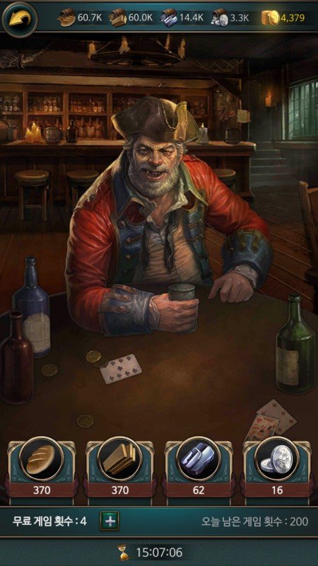 오션앤엠파이어 스크린샷(출처=게임동아)