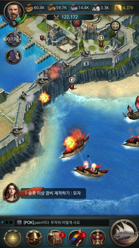 오션앤엠파이어 스크린샷(출처=게임동아)