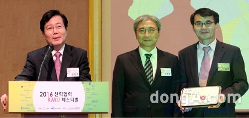 (왼쪽부터)임홍재 국민대 LINC사업단장, 박찬량 국민대 산학협력단장, 이승찬 씨투이에스 코리아 대표이사. 사진제공=국민대학교