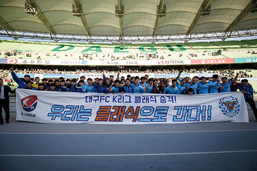 사진제공｜한국프로축구연맹