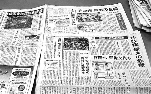 최순실 게이트 관련 소식을 비중 있게 보도한 30일자 일본 신문들. 도쿄=장원재 특파원 peacechaos@donga.com