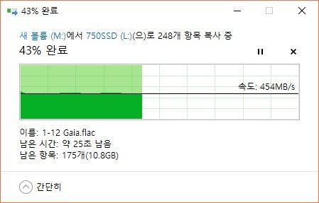 19.2GB 용량의 파일을 인텔 540s 480GB에서 초고성능 SSD로 복사했더니 40초만에 완료됐다. SSD의 읽기 성능은 충분한 수준이다.(출처=IT동아)