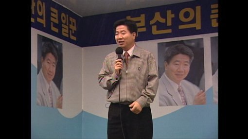 누적관객 3만 명을 돌파한 다큐멘터리 영화 ‘무현, 두 도시 이야기‘의 한 장면. 고 노무현 전 대통령의 모습을 담은 내용으로 예상을 뛰어넘는 흥행을 기록하고 있다. 
사진제공|‘무현, 두 도시 이야기‘ 제작위원회