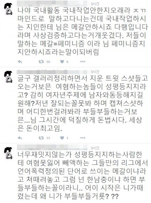 데스티니차일드 이미지(자료츌처- 게임동아)