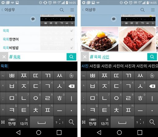 검색어만 입력한 경우(왼쪽)과 검색어 + 사진이라는 키워드를 임력한 경우(오른쪽)(출처=IT동아)