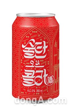 사진=보해양조 ‘술탄오브콜라酒(Sultan of Cola酒)’