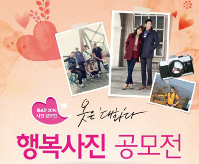 사진제공=올포유