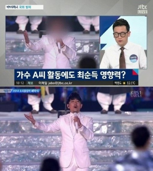 사진=JTBC, KBS1 방송화면 캡처