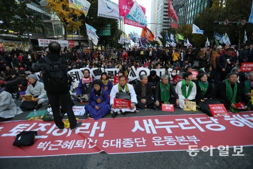 종교계 
박근혜 대통령-최순실 게이트를 규탄하는 집회가 전국적으로 열리고 있는 가운데 12일 오후 5시경 서울 광화문 사거리 종로 방향 도로에서 종교계 인사들이 거리 시위를 하고 있다.