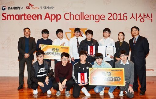 선린인터넷고등학교 한글을 한글로 팀(출처=IT동아)