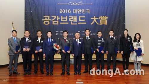 2016 대한민국 공감브랜드 대상 시상식이 14일 오후 서울 중구 안중근의사기념관에서 개최됐다.