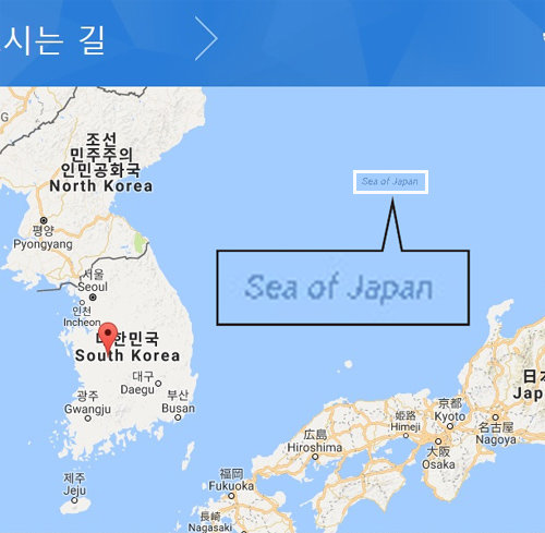 14일 국가연구시설장비진흥센터 홈페이지에서 제공되고 있는 지도에 동해(East Sea)가 ‘일본해(Sea of Japan)’로 표기돼 있다. 국가연구시설장비진흥센터 홈페이지 캡처