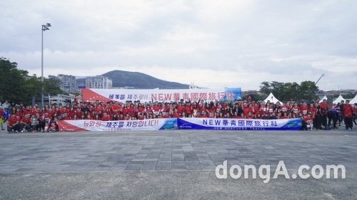 사진제공=뉴화청국제여행사