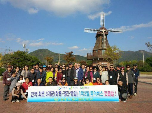 전남 장흥군, 강진군, 영암군 투어버스 운행 첫날인 5일 강진군을 방문한 관광객들이 병영면 하멜기념관 앞에서 기념촬영을 하고 있다. 강진군 제공