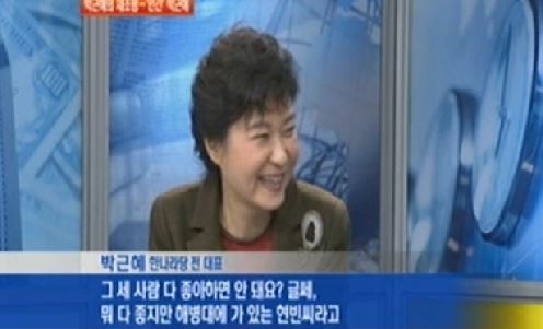 사진=MBN방송화면 캡처