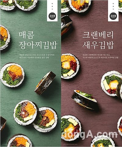 사진제공=바르다김선생