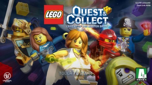 레고 퀘스트앤콜렉트 스크린샷(출처=게임동아)