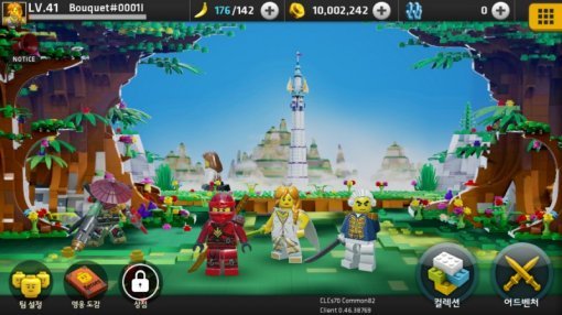 레고 퀘스트앤콜렉트 스크린샷(출처=게임동아)
