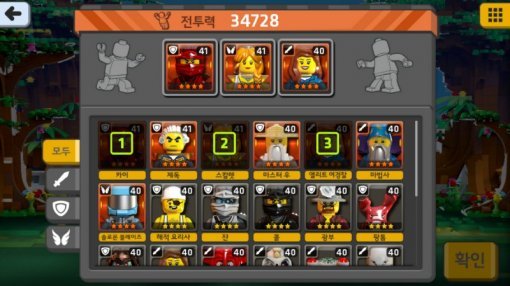 레고 퀘스트앤콜렉트 스크린샷(출처=게임동아)