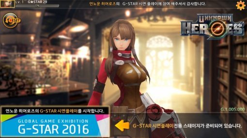 언노운히어로즈 스크린샷(출처=게임동아)