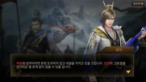 진삼국무쌍: 언리쉬드 스크린샷(출처=게임동아)