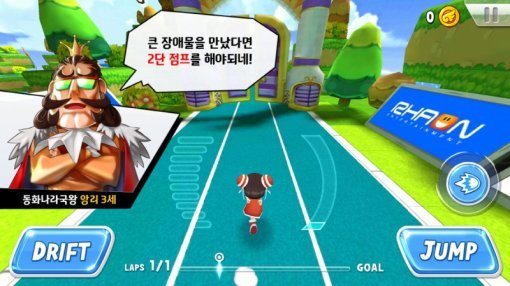 테일즈런너 리볼트 스크린샷(출처=게임동아)