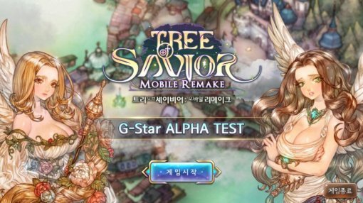 트리오브세이비어: 모바일 리메이크 스크린샷(출처=게임동아)