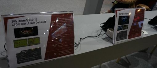 서강대학교 평생교육원(사진제공=게임동아)