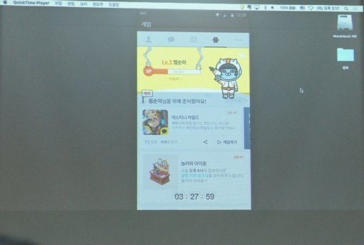 카카오 게임별 서비스(자료출처- 게임동아)