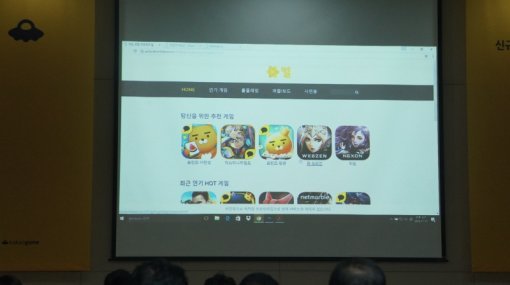 카카오 게임별 서비스(자료출처- 게임동아)