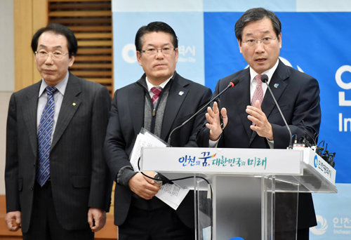 유정복 인천시장(오른쪽)이 17일 시청에서 기자회견을 열고 서구 검단신도시 내 중동 자본 유치를 위한 협상이 최종 결렬됐음을 공식 발표하고 있다. 인천시 제공