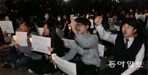 17일 서울 종로구 보신각 앞에서 열린 ‘박근혜 하야 고3 집회’에 참가한 학생들이 구호를 외치고 있다. 이곳에는 이날 대학수학능력시험을 치른 수험생들도 대거 참가했다. 김재명 기자 base@donga.com