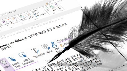 폭스잇 팬텀PDF(출처=IT동아)