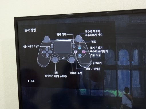 (출처=게임동아)