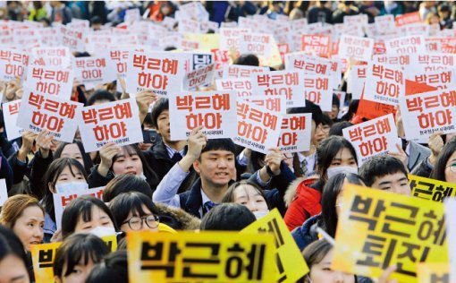 같은 날 서울광장에서 열린 청소년 시국선언에 참가한 학생들이 ‘박근혜 하야’를 촉구하는 손팻말을 들고 있다. [박해윤 기자]