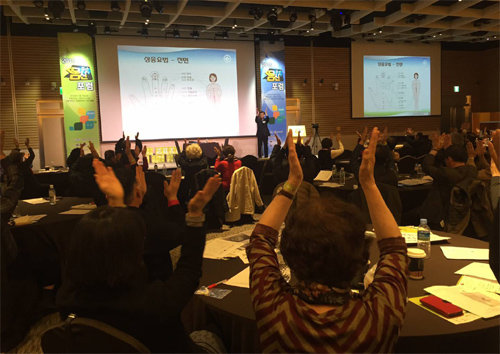 18일 서울 영등포구 여의도 전경련회관에서 열린 ‘2016 몸신포럼’에서 청중이 박수를 치며 손바닥에 자극을 주는 손 지압법을 배우고 있다. 채널A 제공