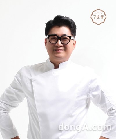 만두 베이커리 브랜드 ‘구운몽’의 란기고 셰프. 사진제공=구운몽