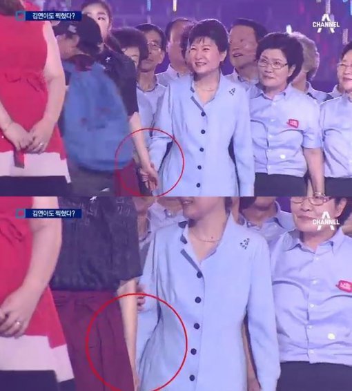 사진=채널A 캡처