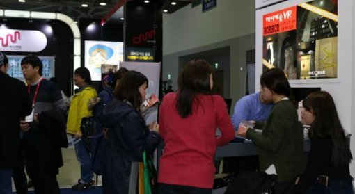 호응을 얻고 있는 '해피캐슬 VR'(출처=게임동아)