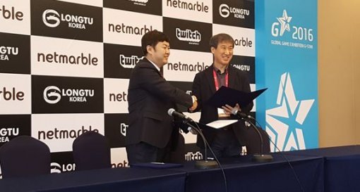 MOU 계약중인 박대웅 대표(출처=게임동아)