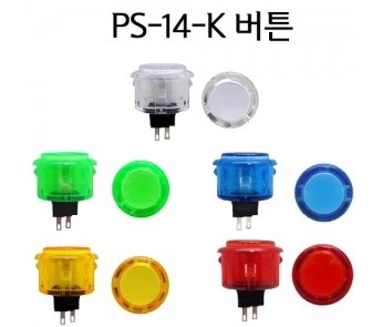 (세이미츠 버튼. 호불호가 갈리지만 대표적인 버튼 중에 하나다)(출처=게임동아)