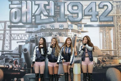 해전1942 시스타(출처=게임동아)