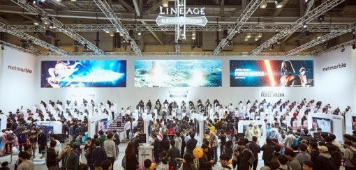 넷마블 부스(조직위 제공)