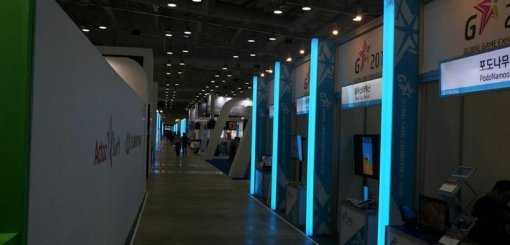 한산한 BTB관(출처=게임동아)